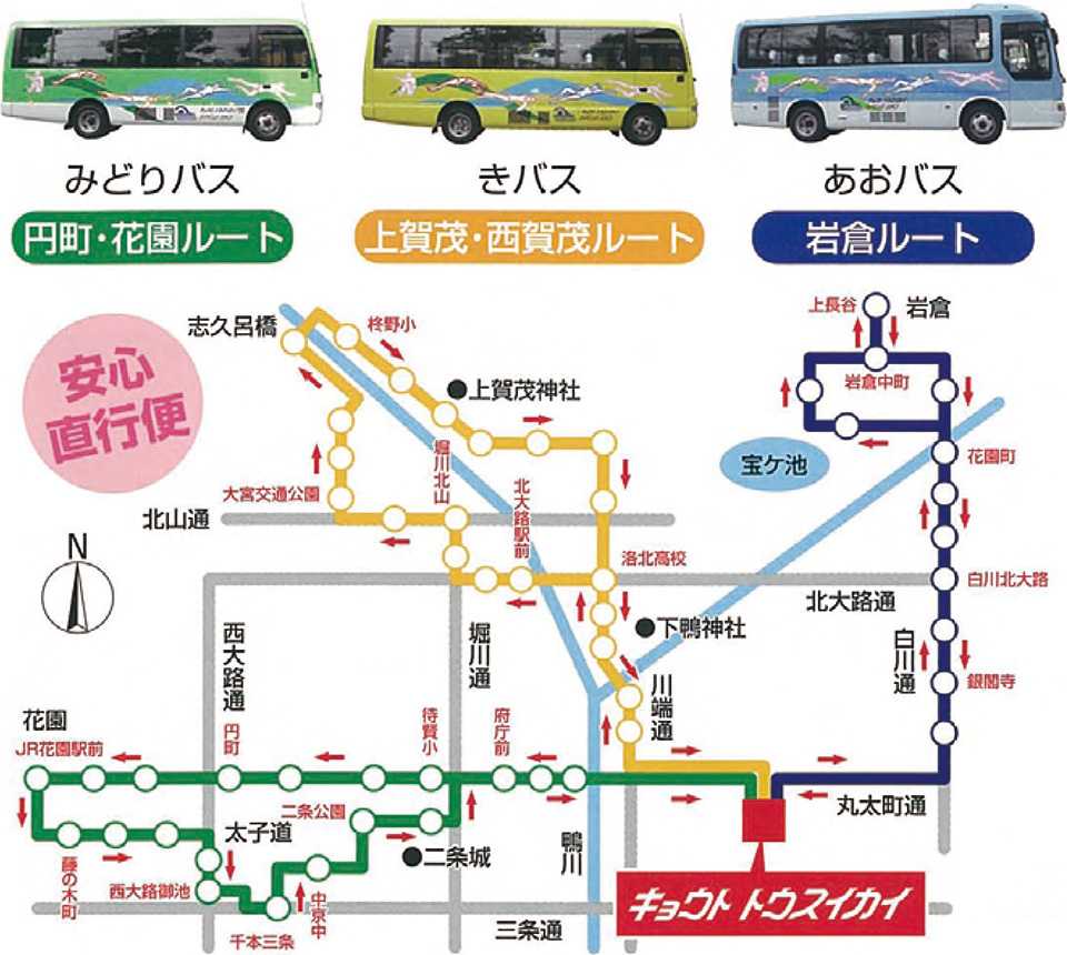 お子様1人でも安心の便利な送迎バス